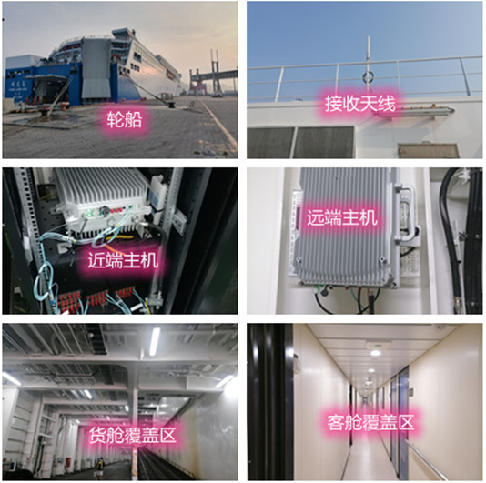  阳城海上游轮轮船渔船覆盖案例