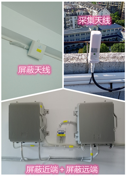  阳城某检察院保密室屏蔽案例（数字信令级）