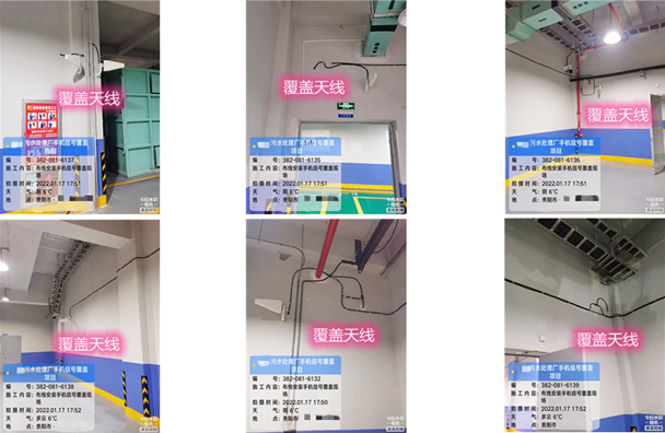  阳城污水处理净水厂地下箱体覆盖案例